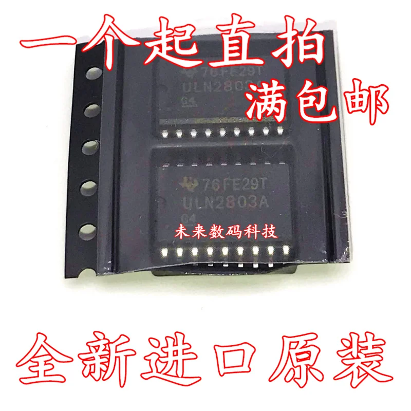 

10pcs/lot ULN2803ADWR ULN2803A SOP18
