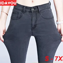 Женские модные джинсы размера плюс 5XL, джинсовые штаны с высокой талией для мальчиков, хорошо тянущиеся брюки, джинсы с эффектом пуш-ап ouc552