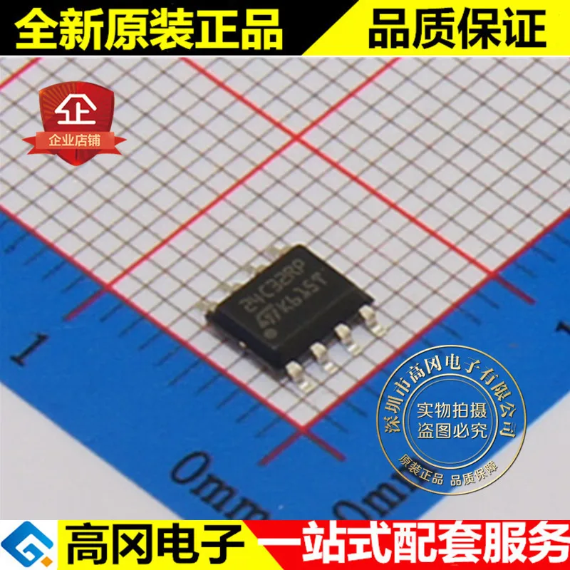 10 шт./лот M24C32-RMN6TP 24C32RP SOP8 EEPROM высокое качество./