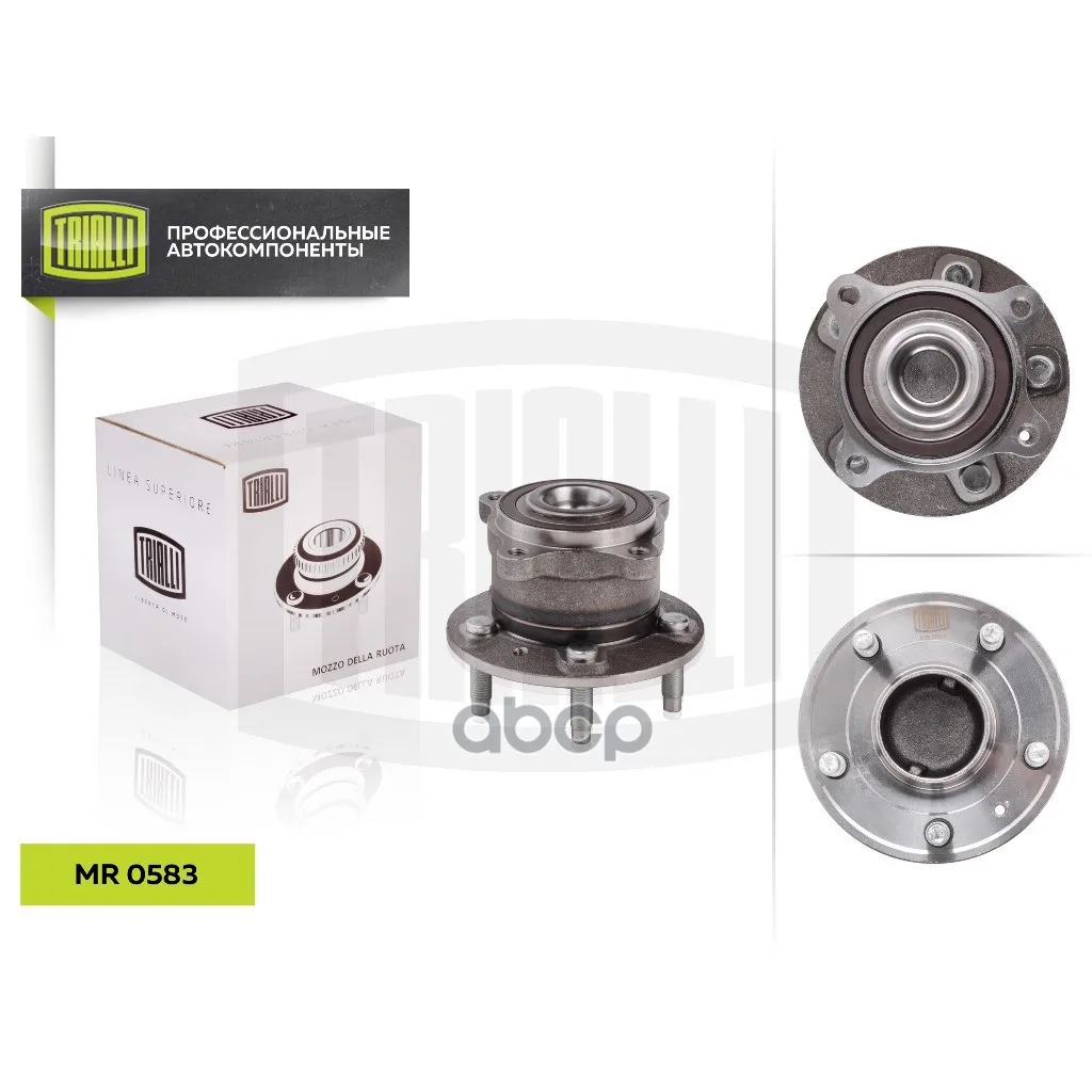 Ступица Задняя В Сборе С Подшипником Trialli Mr0583 Trialli арт. MR0583