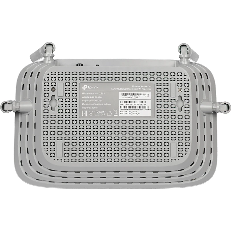 Беспроводной роутер TP-LINK Archer C50(RU), белый