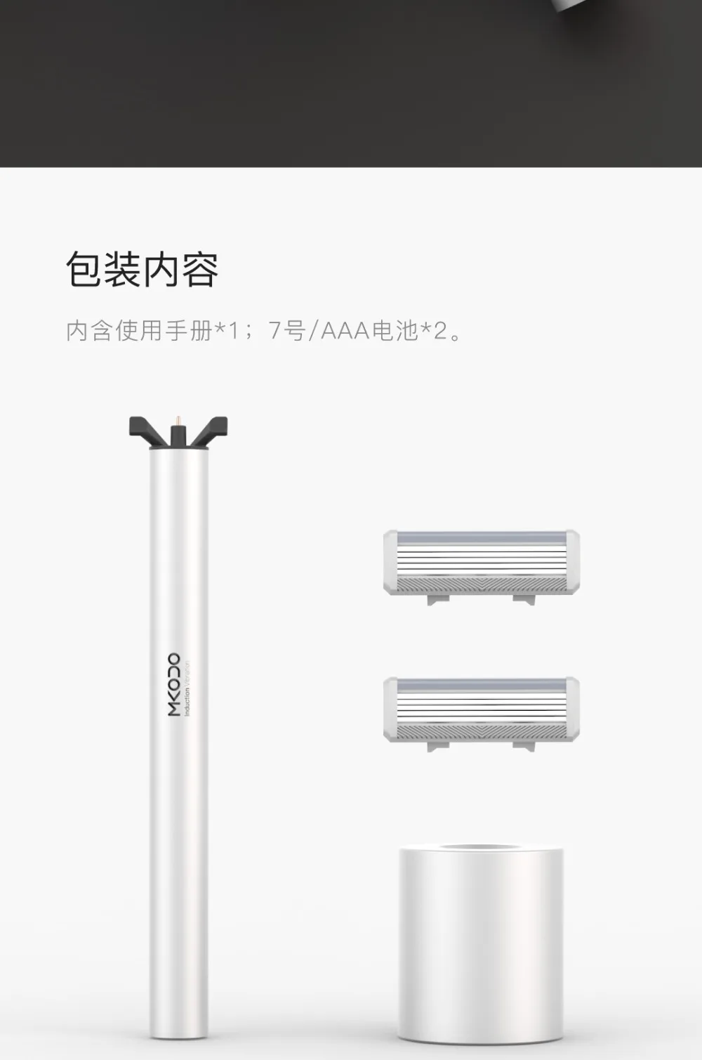 Xiaomi Sensing Shaver T1 Manual Face Shaver High Frequency Shock 3D Electric Shaving Razor Men Washable Steel Beard Machine Set (25)