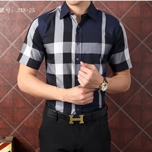 Men's business casual short sleeve shirt in summer