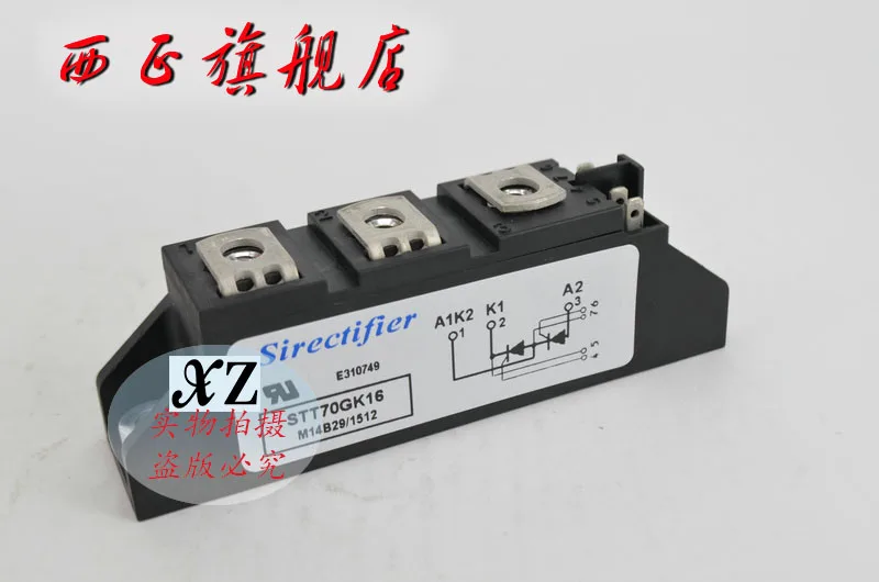 SDT70GK12B Подлинная Мощность тиристорный модуль, spot- XZQJD