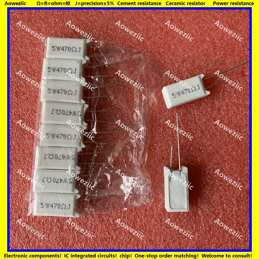 5W470RJ 立式水泥电阻