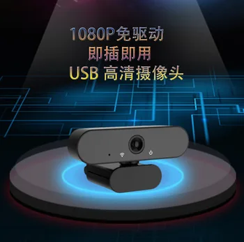 

INQMEGA USB Camera 1080P Computer Camera Live Camera Web Celebrity Camera Video Webcam Camera