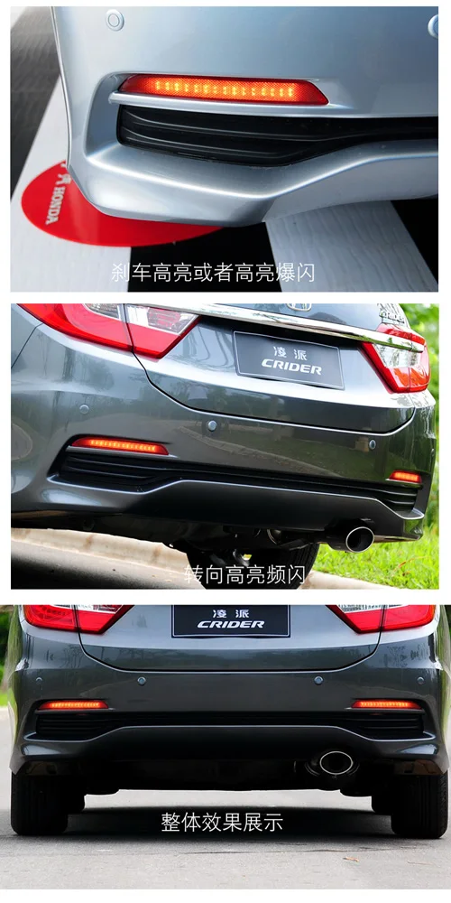 2 шт. для Honda Crider 2013- светодиодный Автомобильный задний тормоз Предупреждение фонарь бегущий задний бампер отражатели светодиодный свет