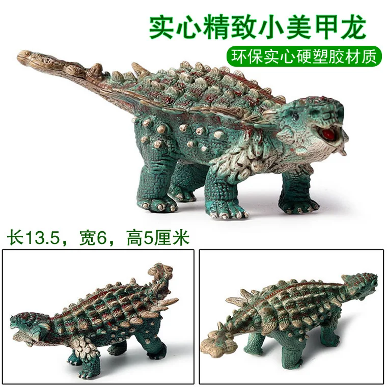 Модель динозавра дракона настоящие пластиковые игрушки маникюрная модель динозавра Средний пустой Мэй Анкилозавр отправить