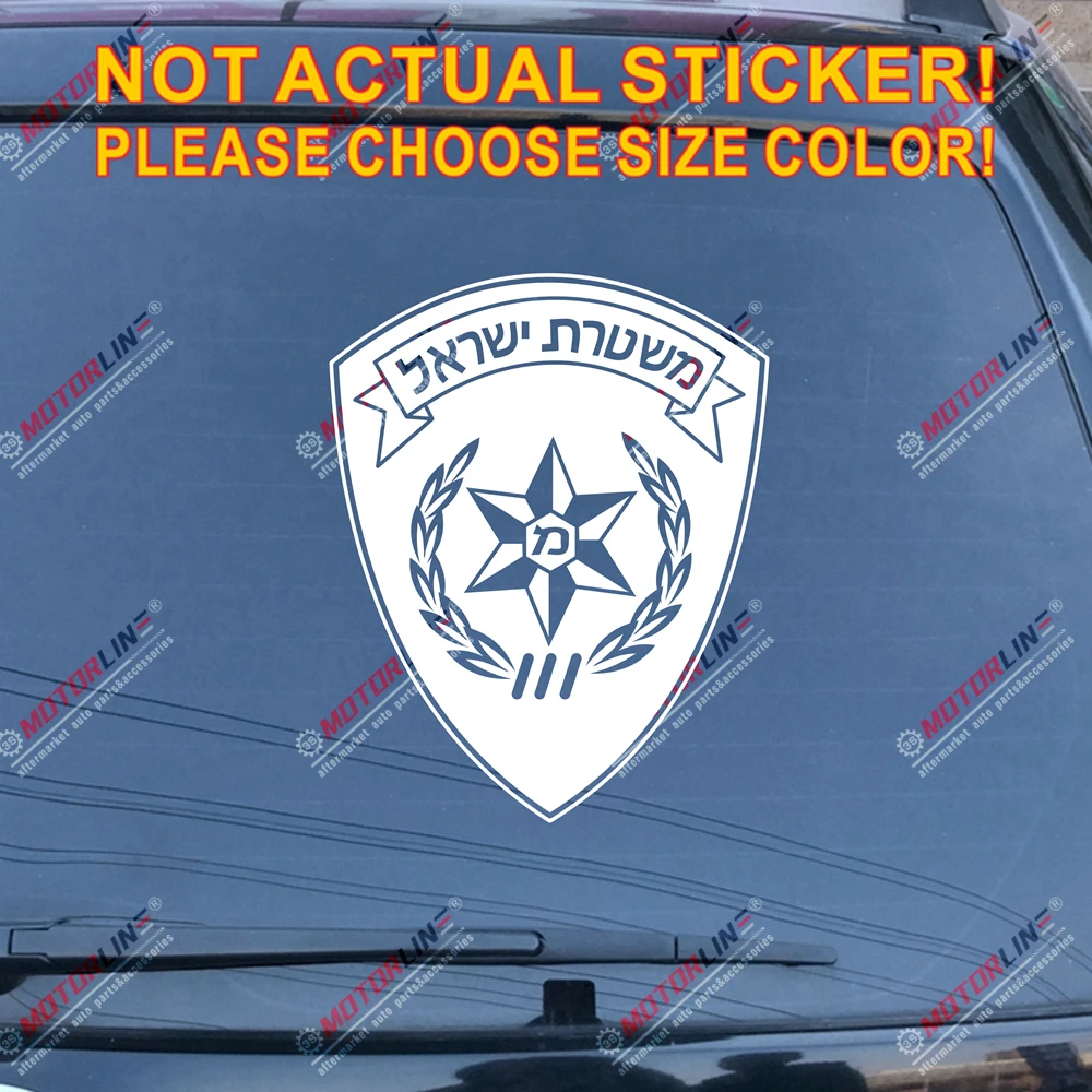 Israel Police Force Israel IDF иврит Наклейка автомобиля винил выберите размер и цвет без bkgrd - Название цвета: Белый