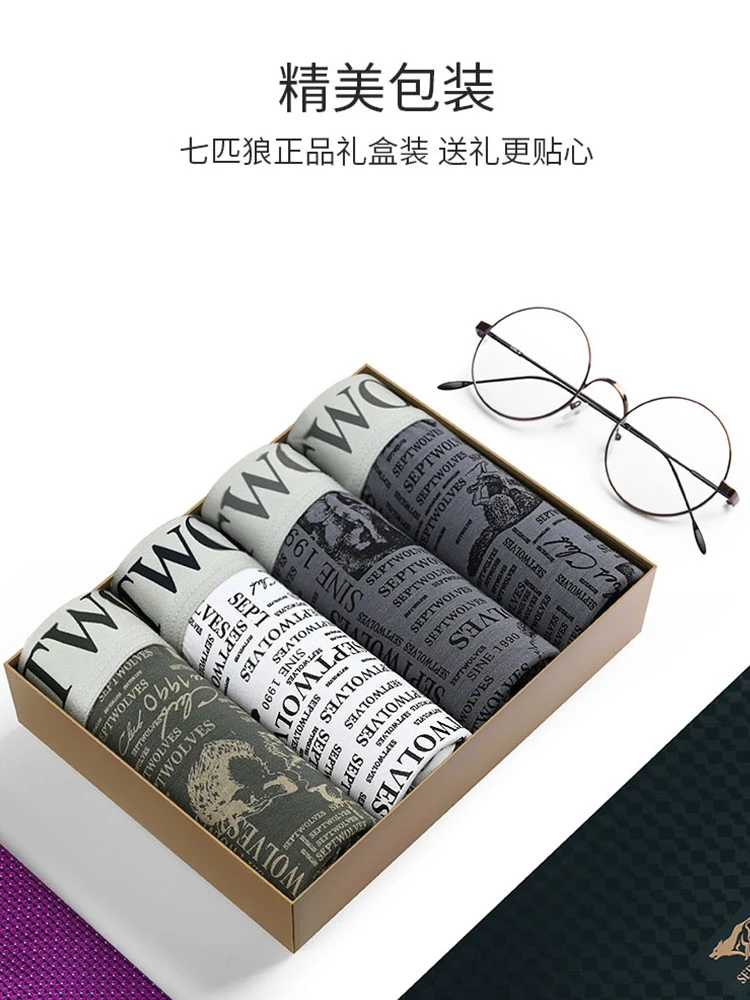 Men's Underwear Ice Silk Four-Corner Soil Boxer Meat Summer Summer Breathable Thin Modal Shorts mens boxer briefs   underwear