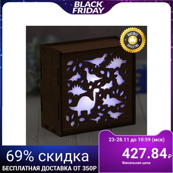 

Wooden lamp "Dinosaurs" 3618549