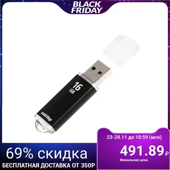 

Flash drive Smartbuy V-Cut, 16 GB, USB2.0, read up to 25 Mb / s, write up to 15 Mb / s, black 1159344