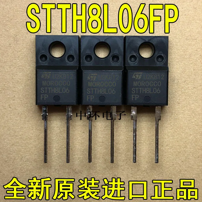 10 шт./лот STTH8L06FP STTH8R06FP ST TO-220F-2 8A 600V