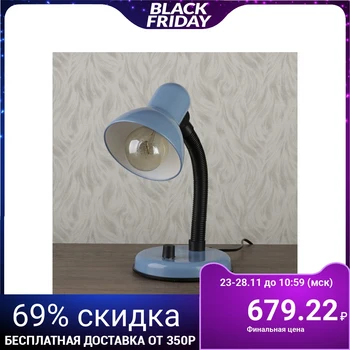 

Table lamp with roller, Blue