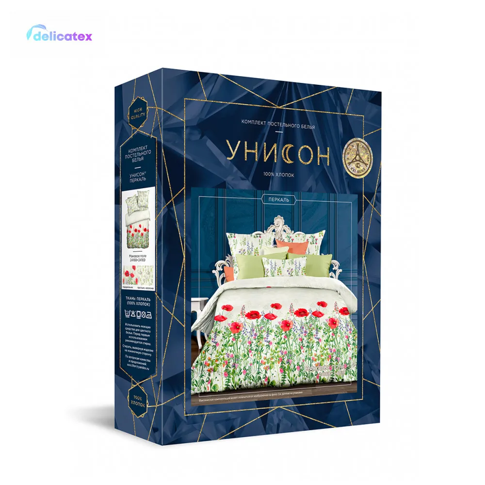 КПБ перкаль "Унисон"(70х70) рис. 24168-1/24169-1 Маковое поле