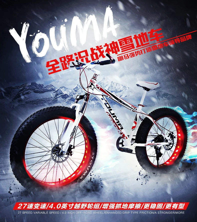 Best New X-Front brand 27 speed 4.0 fat wide tire snow mobile bike cross country downhill beach mountain bicycle travel bicicleta 1