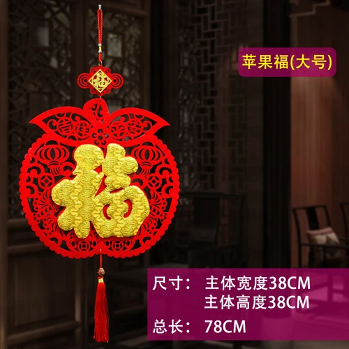 Новогодний Флокированный кулон для крысы год весна фестиваль сцены украшение китайский год узел орнамент - Цвет: 2