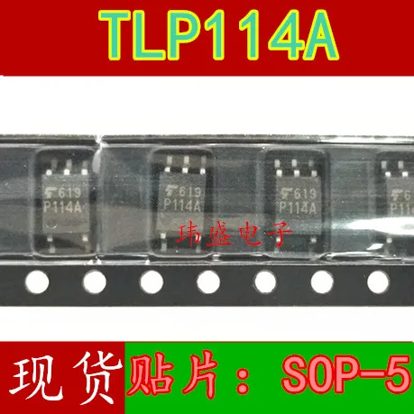 10 шт./лот TLP114A P114A SOP5 высокое качество