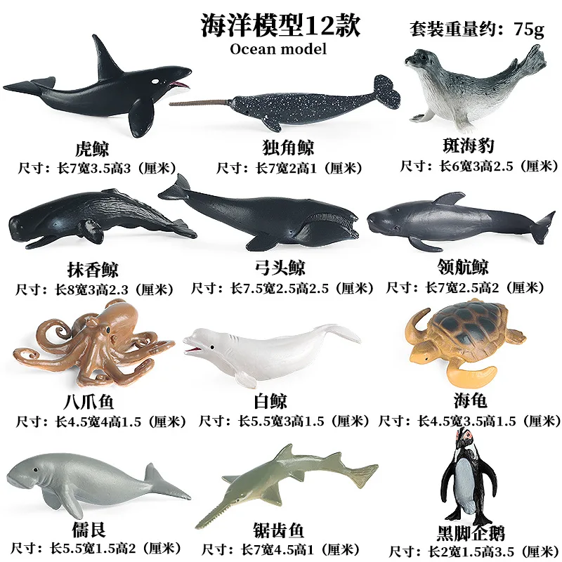 Sea Marine Animals Action Figures - Ocean Adventure Educational Toy Set