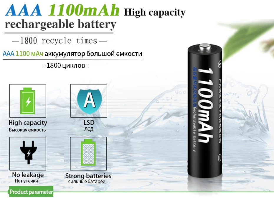 Smart ЖК-дисплей Дисплей USB Батарея Зарядное устройство для Ni-Cd Ni-MH AA AAA Перезаряжаемые батареи + 4 шт. AA батарей + 4 шт. AAA батареи