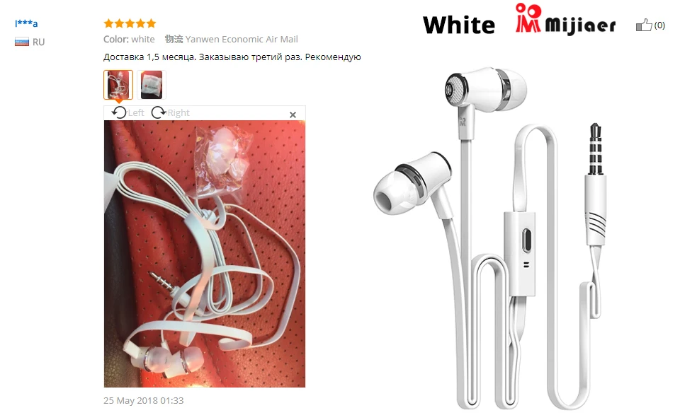 наушники-проводные