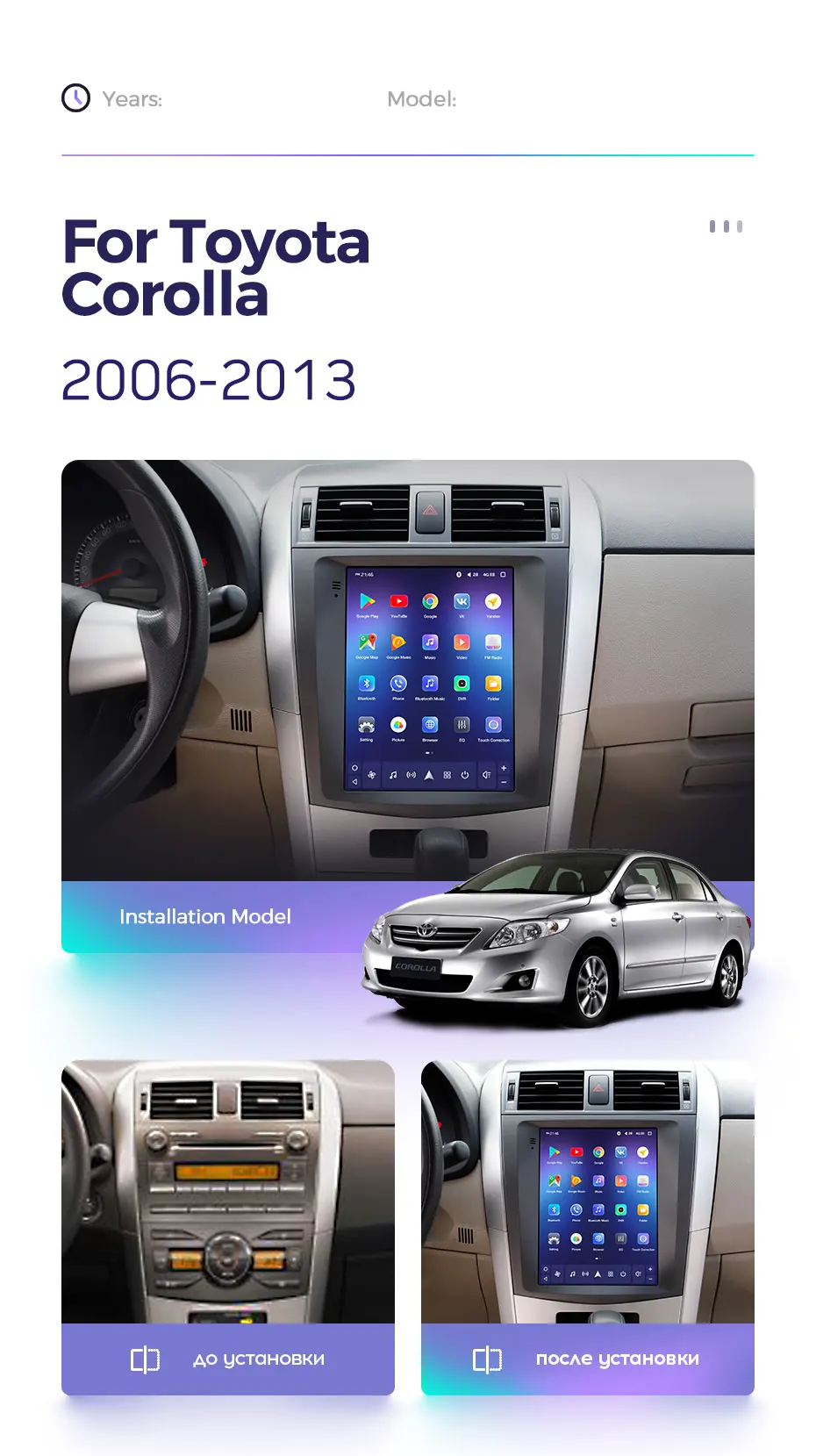 TEYES TPRO Штатная магнитола для Тойота Королла 10 E140 E150 Экран Тесла Toyota Corolla 10 E140 E150 Tesla screen Android 8.1, 32EQ+ DSP 2DIN автомагнитола 2 DIN DVD GPS мультимедиа автомобиля головное устройство