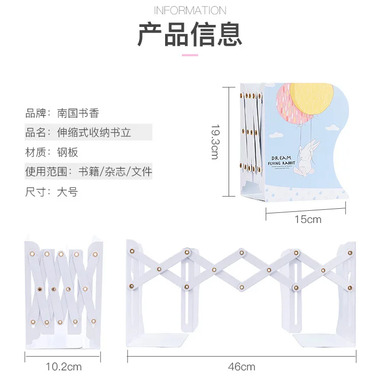 Nanguoshuxiang for Student Metal Clip Book Maker Telescopic Bookshelf Creative High School Students Book Holder Book End Book St