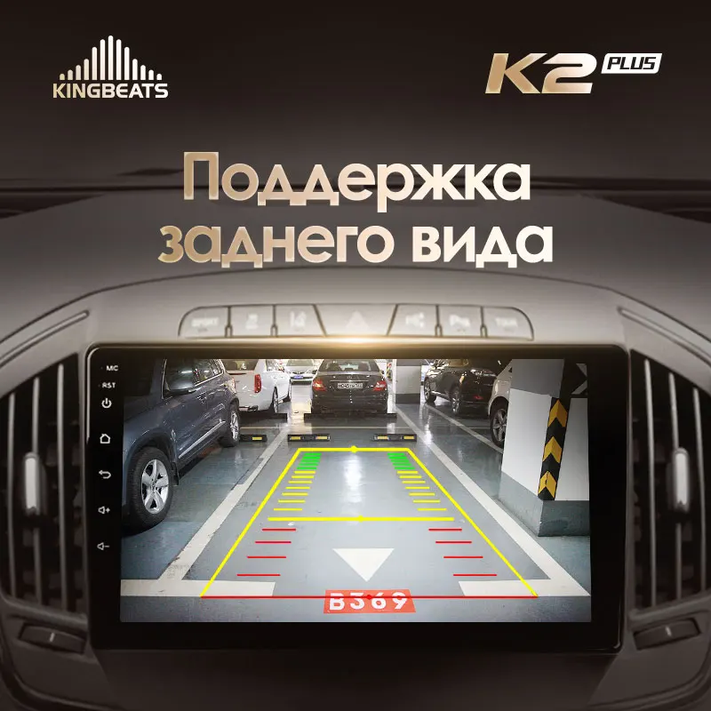 KingBeats штатное головное устройство For Opel Insignia Buick Regal 2013 2017 автомагнитола на андроид