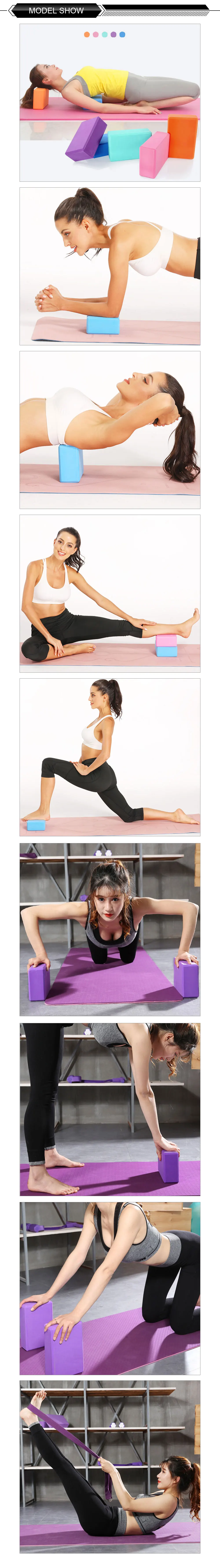 Yoga Block Brick EVA Gym Blocks Foam Brick Shaping Health Training Sports Stretching Exercise Pilates Gym Home Yoga Supplies