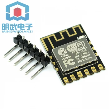 

Ultra-small ESP8285WiFi module ESP-M3 serial port wireless transparent transmission control module is fully compatible with ESP8