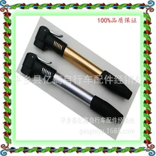 Обработка велосипедов Мини высокого давления портативный алюминиевый сплав шин насос Бытовая горная зарядка цилиндр ездовое оборудование