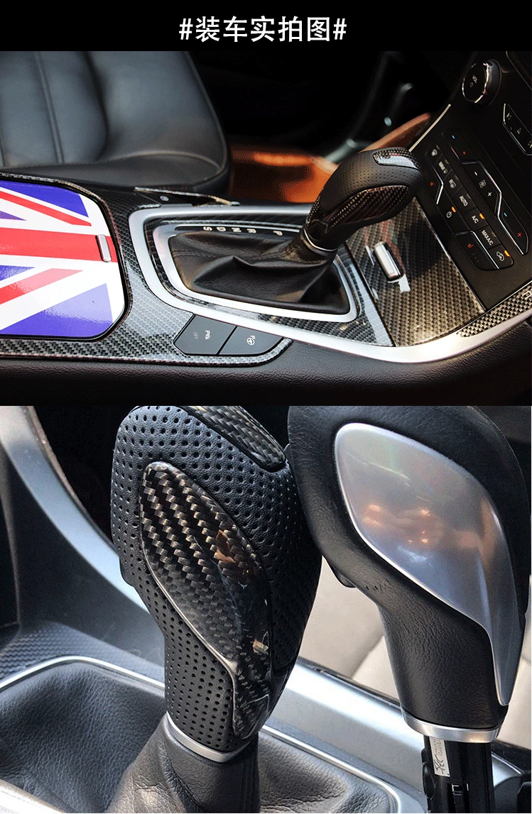 Подходит для Ford Mondeo Classic Fox Reich Forest Wing Tiger Bo shift лопасти переключения ручка