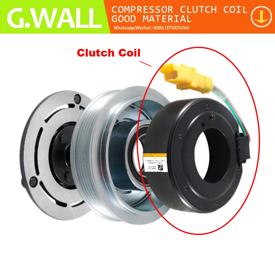 Катушка сцепления компрессора переменного тока для Peugeot 206 307 Citroen C2 C3 9646273880 9655191580