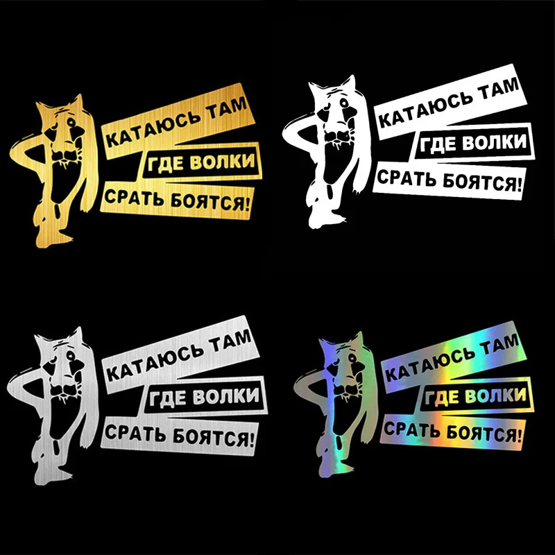 

Car Accessories Sticker Vinyl Car Wrap Russian Tiger Car Sticker Shepherd on Board Auto Car Styling Decals Vinyl Motorcycle
