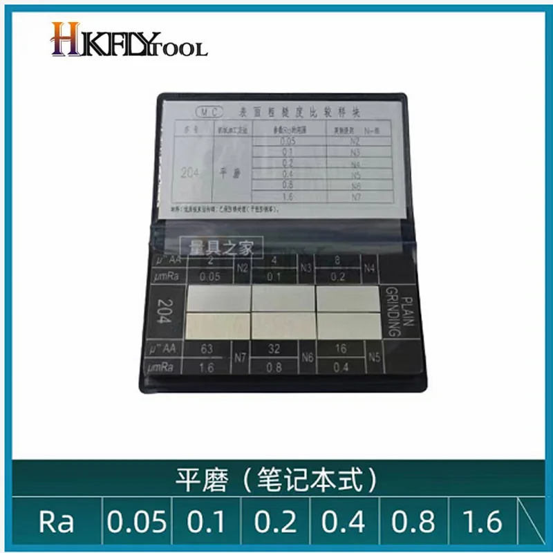 Ra0.4-12.5um 거칠기 샘플 블록 표면 거칠기 비교 샘플 블록 샘플 30 블록 Ra0.05-12.5mm