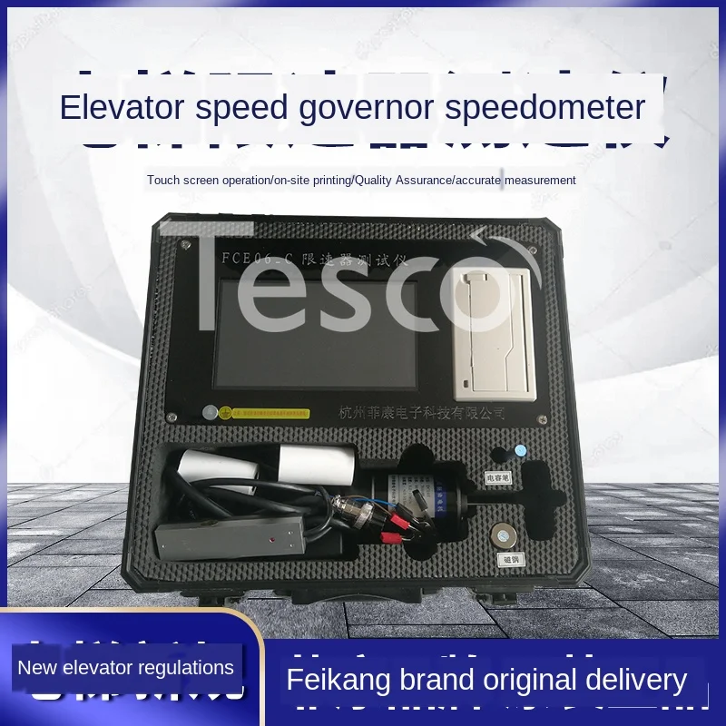

Portable elevator speed limiter new automatic detection machine elevator movement speed safety detector FCE06_C