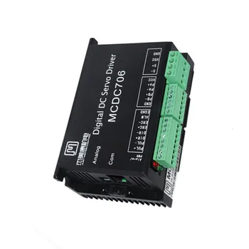 

JMC MCDC706 36W-200W 24V-50VDC All Digital Brushed DC Servo Motor Driver
