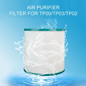 

Professional Tower Air Purifier HEPA Filter Replacement For Dyson Pure Cool Link