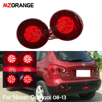 

MZORANGE 2PCS LED Tail light for Nissan Qashqai 08-13 Rear Bumper Reflector Light Night Running Lamp Parking Warning Stop Brake