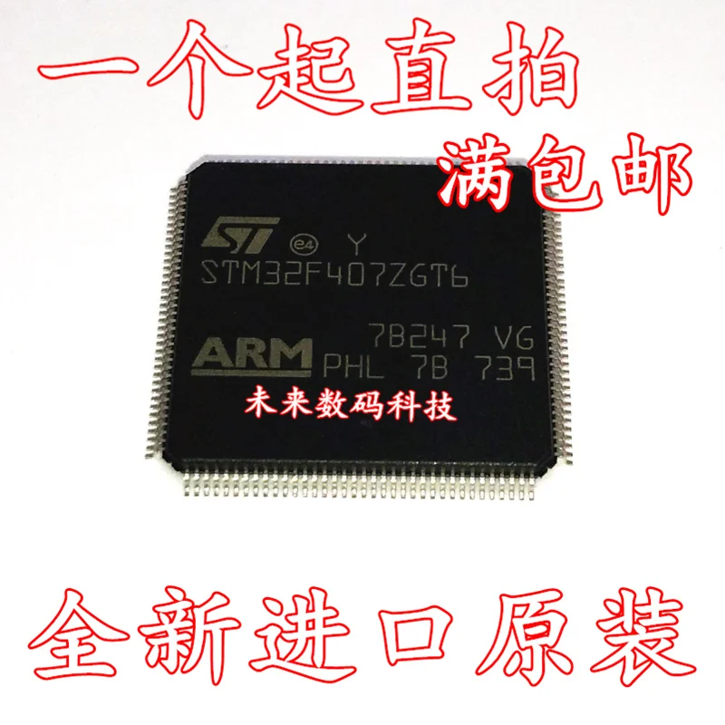 

10pcs/lot STM32F407ZGT6 STM32F407 LQFP-144