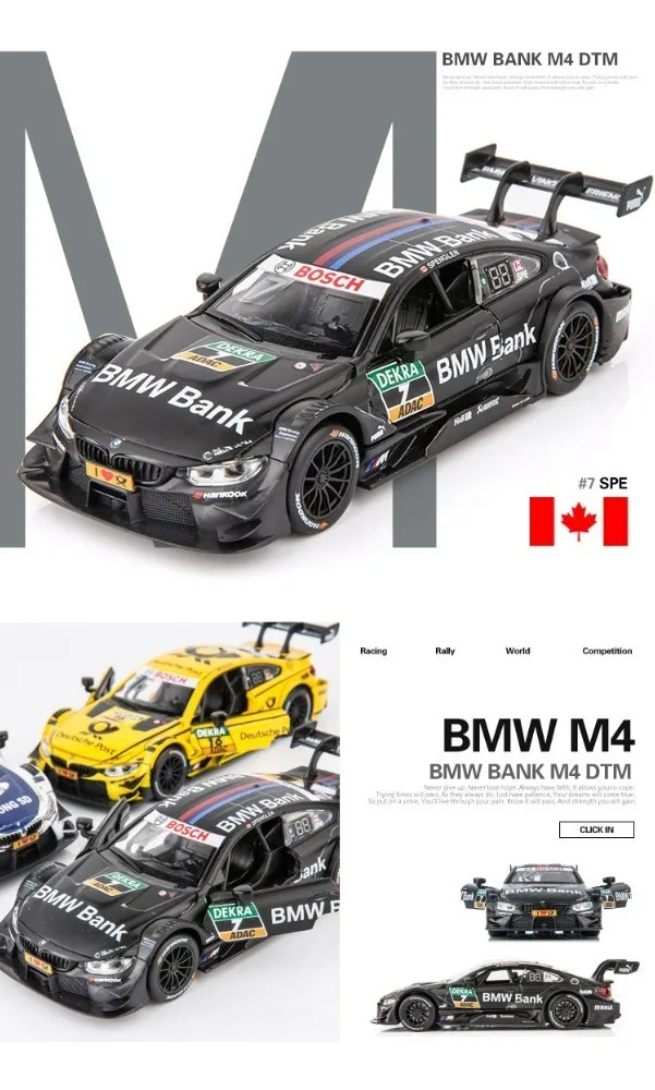 1:32 М4 сплав спортивный автомобиль модель детских игрушек DTM Meetal гоночный автомобиль модель с резиновыми шинами Вытяните назад звуковой светильник украшение автомобиля
