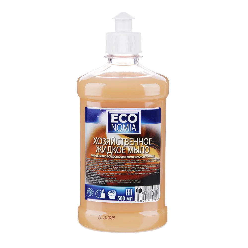 Sabun Cair 500 Ml Rumah Tangga Rumah Frau Untuk Lingkungan Nomia Sofi 952 008 Sabun Aliexpress