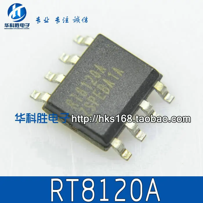 Доставка RT8120A бесплатная доставка новый комплект управления питанием лапками