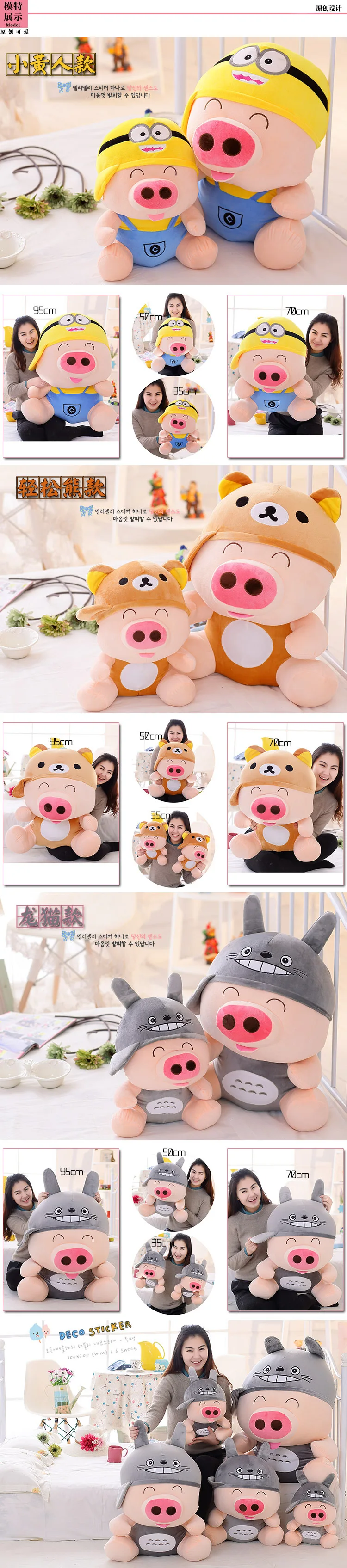 Милый McDull свинья кукла плюшевая свинья настраиваемая большой размер подушка подарок на день рождения девушки