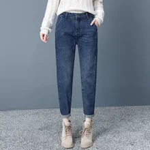 Женские однотонные джинсы, новинка, корейские осенние зимние модные штаны-шаровары с высокой талией и карманами