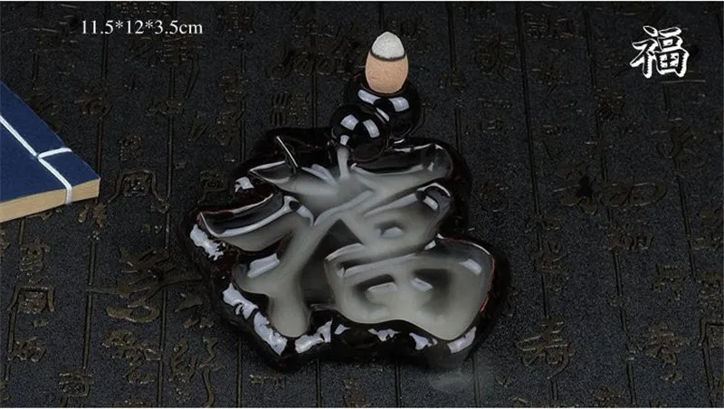 Exotic Chinese Character Design Backflow Incense Holders Buddha Good Luck Fortune Statement  Reflux Incense Burners  8 Kinds (15)