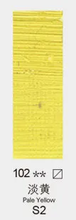 Pale Yellow Winsor& Newton 170 мл, профессиональные масляные краски, пигмент для рисования - Цвет: Pale Yellow