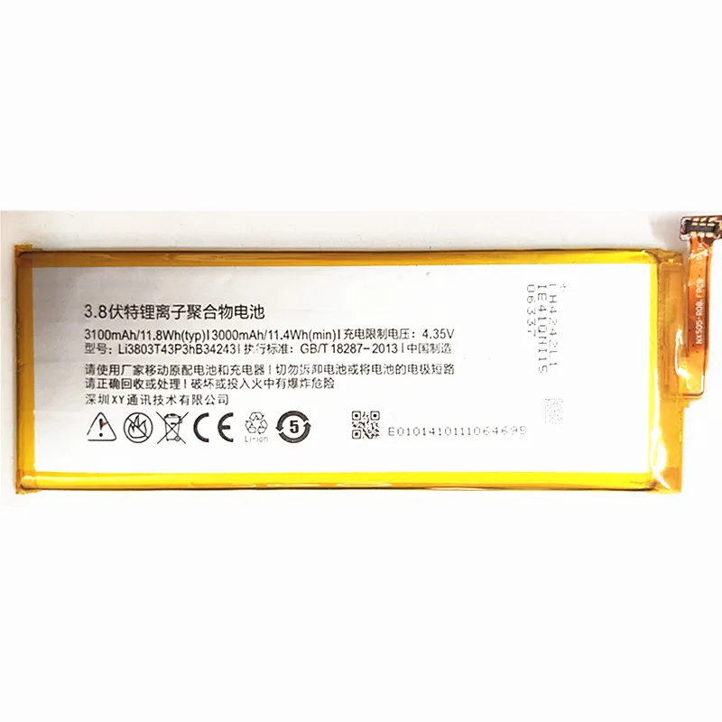 Литий-ионный аккумулятор AZK для ZTE Nubia Z7 MAX NX505J 3100 мАч с кодом отслеживания |