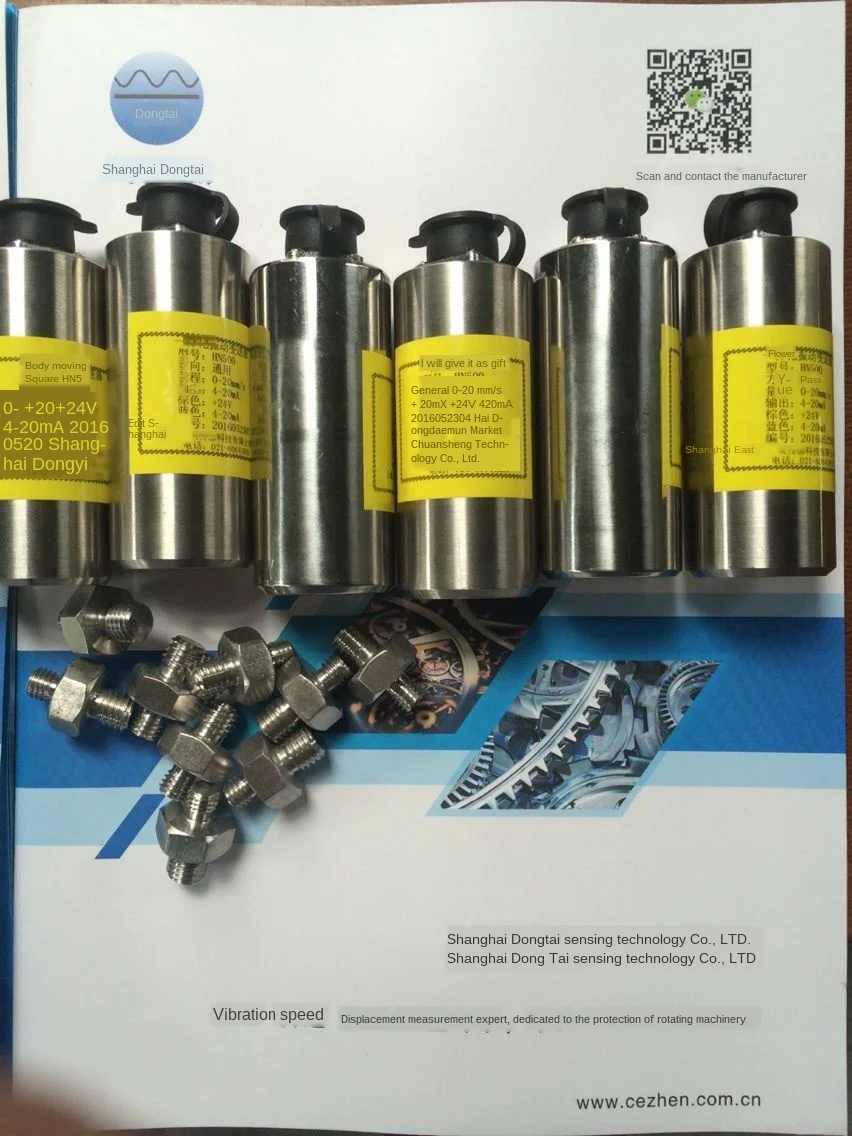 Integrated fan vibration sensor transmitter output 4 to 20mA motor