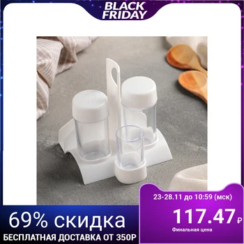 

Set for spices "Rondo. Present ", 3 pcs on a stand with a napkin holder, white